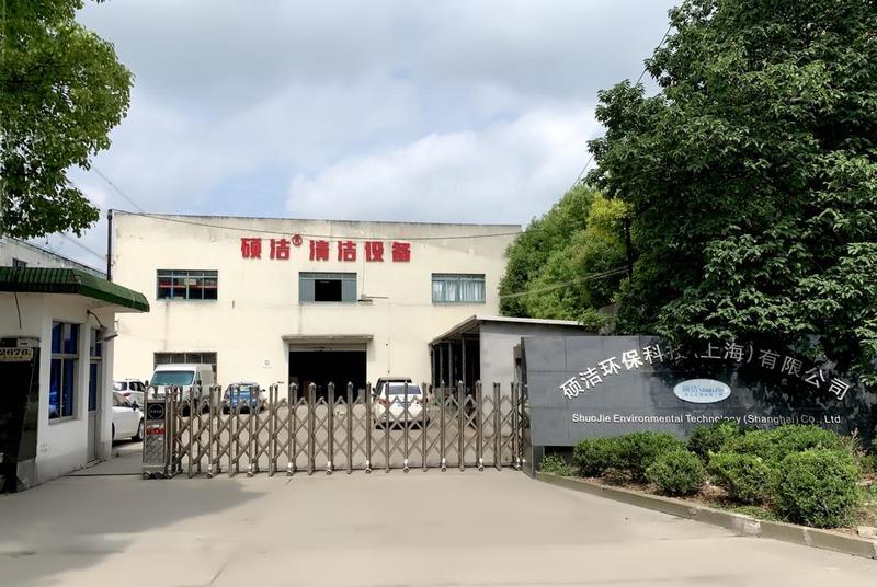 Verified China supplier - Shuojie Environmental Technology (Shanghai) Co., Ltd.