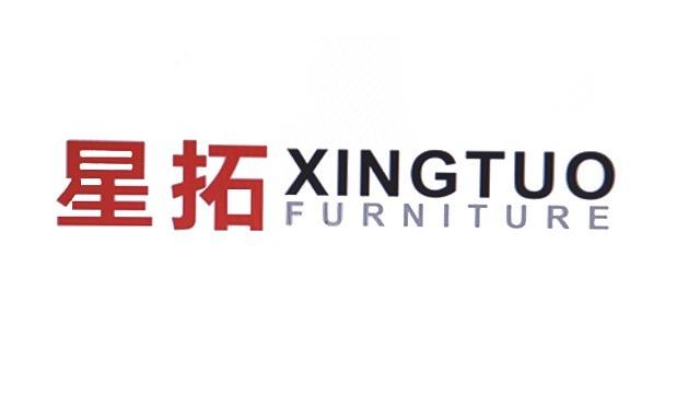 Verified China supplier - Foshan City Shunde District Xingtuo Furniture Co., Ltd.