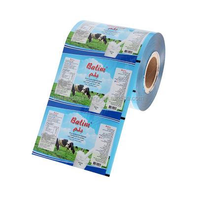 China Moisture Proof Custom Printed Multilayer Laminated Film For Snacks Packing Film Roll For Auto-wrapping Machine for sale