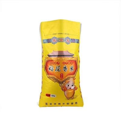 China 10 15 20kg Rice Moisture Proof Packaging Transparent PP Bag Custom Printed Plastic Bags With Own Logo for sale