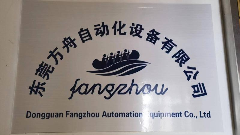 Verified China supplier - Dongguan Fangzhou Automation Equipment Co., Ltd.