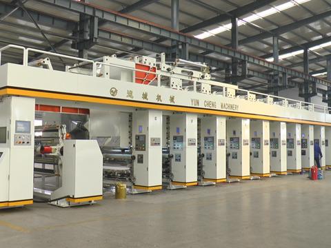 Verified China supplier - Yuncheng Plate Making Printing Machinery Co., Ltd.