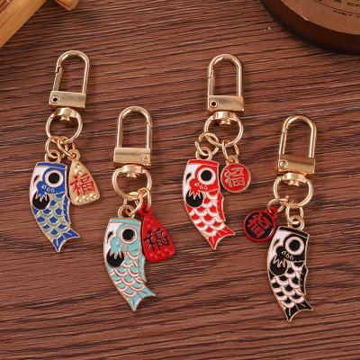 China Personal Design Keys Good Omens Marks Lock Chain Red Blue People Art Key Ring Chinese Character Fish China Souvenir For Friend for sale