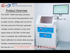 iec62368 1500a restricted short circuit tester