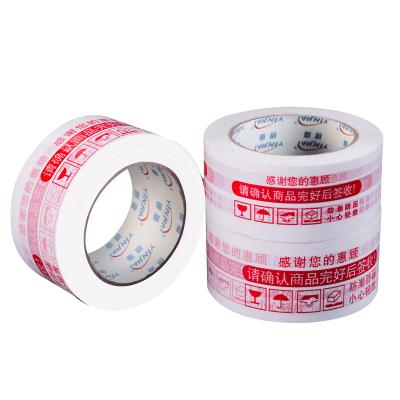 China Customized Printed Waterproof Packing Sealing Warning Express Tape for sale