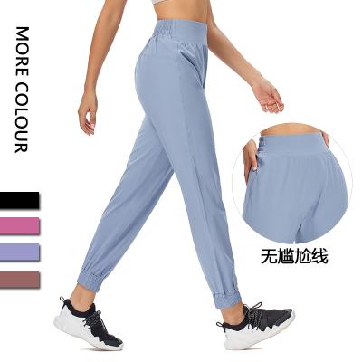 China 2022 Breathable Women Yoga Pants Quick-Drying Loose Elastic Sports Yoga Casual Fitness Full Length Stirrup Gaiters for sale