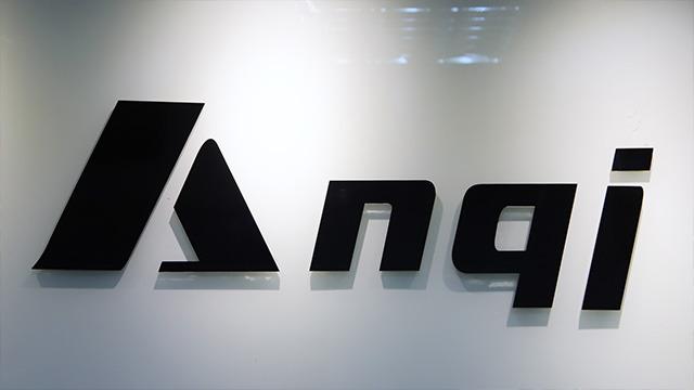 Verified China supplier - Ningbo New Anqi Import & Export Co., Ltd.