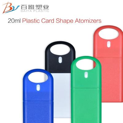 China New design with new patent design credit card perfume bottle, 20ml plastic chain key spray bottle for sale