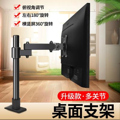 China LED LCD Adjustable Single Monitor Short Arm (Height) Desk Mount for 1 / Up to 27 inch Heavy Duty Fully Adjustable Stand Screen for sale