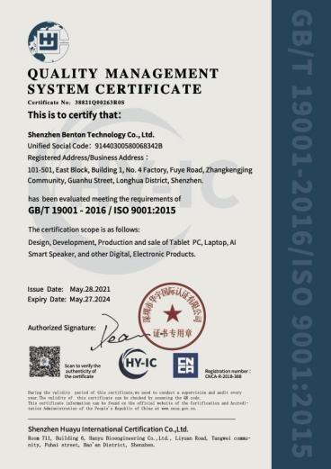 ISO9001 - Shenzhen Benton Technology Co., Ltd.