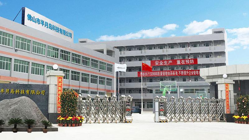 Verified China supplier - Foshan Banyue Island Technology Co., Ltd.