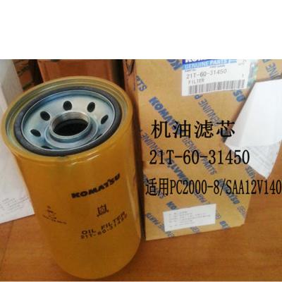 China Excavator Spare Parts Hydraulic Oil Filter 21T6031450 21T-60-31450 for sale