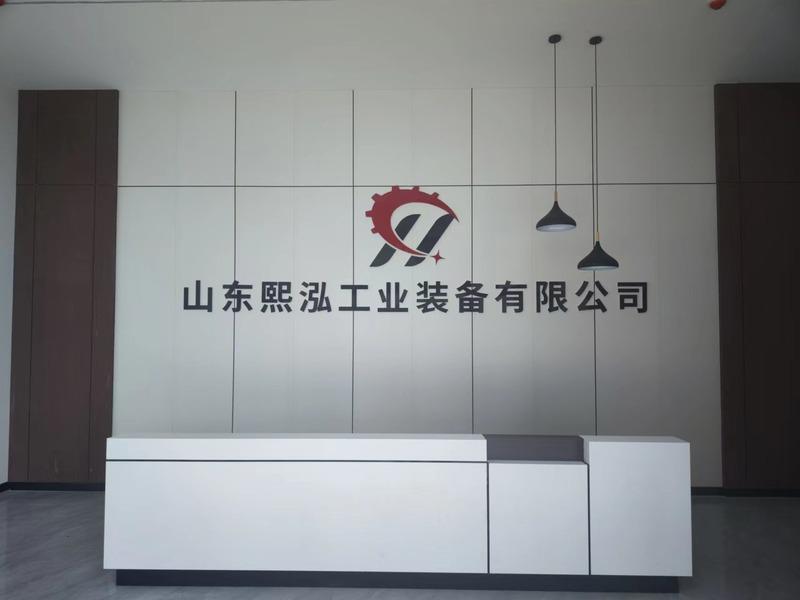 Verified China supplier - Shandong Xihong Industry Equipment Co., Ltd.