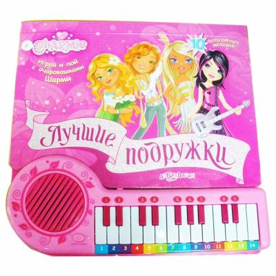 China Toy Educational Mini Learning Electronic Battery Operated ABS Plastic Keyboard Pertend Equip Piano Kids Funny Preschool Toys for sale