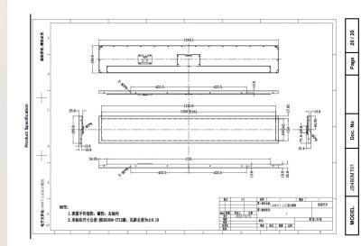 Κίνα 48 ιντσών 1920 X 238 τεντωμένη μπάρα LCD οθόνη 700 νιτ JB480MT01 για ψηφιακή σήμανση προς πώληση