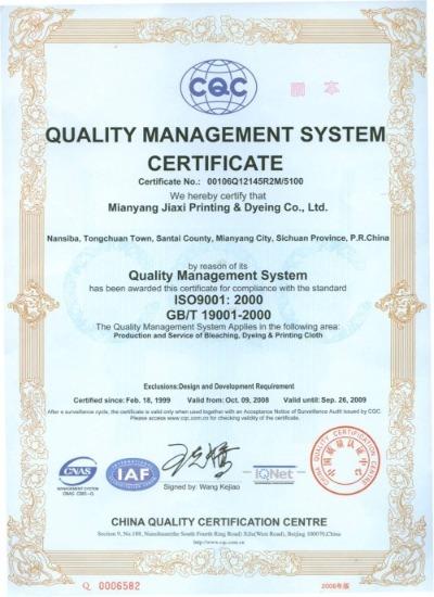 ISO9001 - Mianyang Jiaxi Printing & Dyeing Co., Ltd.