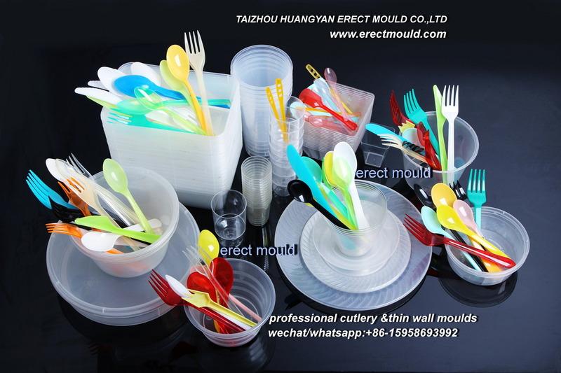 Verified China supplier - Taizhou Huangyan Erect Mould Co., Ltd.