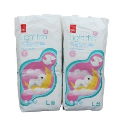 China Printed Hot Selling Non Woven Fabric NB.S.M.L.XL.XX L Waterproof Soft Baby Diapers for sale