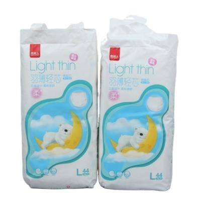 China Printed Organizer High Quality Large Size Baby Diaper Pants Grade B in Panty Style for sale