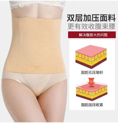 China Breathable Custom Shapewear Seamless Postpartum Body Sculpting Comfortable Restraint Belt For Women for sale