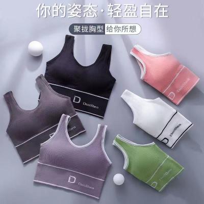 China Breathable Women Yoga Sports Vest Can Be Worn Morning And Evening Inside Detachable Chest Vest Seamless Chest Wrap Women for sale