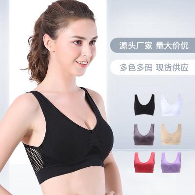 China Breathable Seamless Women's Seamless Camisole Underwear Sports Wireless Beauty BRA Back Sports BRAS For Fitness for sale