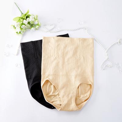 China Comfortable Breathable Breathe Freely Wear Big Size Seamless Abdomen Buttocks Elasticity Body Model Underwear for sale