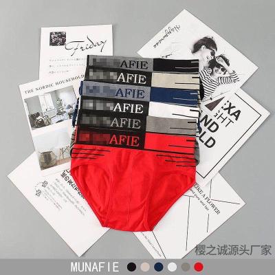 China Japan MUNAFIE Men's Mid-Rise Ice Capsule Space Triangle Large Size Breathable Elephant Silk Breathable Underwear for sale