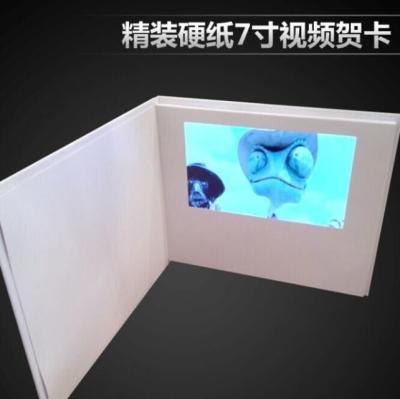 China Tarjeta video de lujo del folleto de Digitaces 7 pulgadas - alta tarjeta de publicidad de la resolución en venta