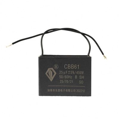 China 12v universal high quality aftermarket fan 155j 106j 100v film capacitor for sale