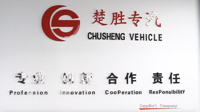 Fournisseur chinois vérifié - Hubei Chusheng Vehicle Imp.&Exp. Co., Ltd.