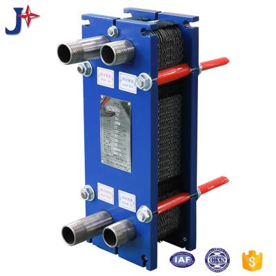 China Factory Manufacturer Price Plate Heat Exchanger for sale