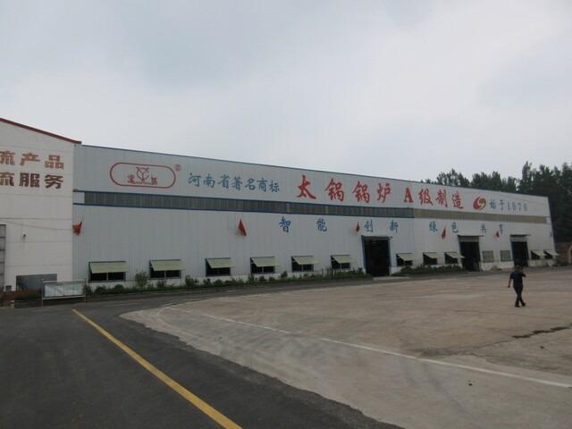 Verified China supplier - Henan Taiguo Boiler Products Co., Ltd.