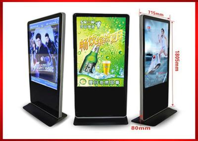 China Flash animation Wall Mount Outdoor LCD Display Monitor Digital Signage IP65 55 Inch for sale