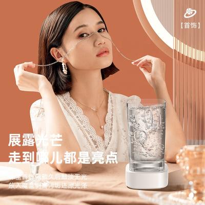 China Mini Portable Cleaning Machine Personal Household Stored Glasses Eye Ultrasonic Jewelry Cleaner for sale