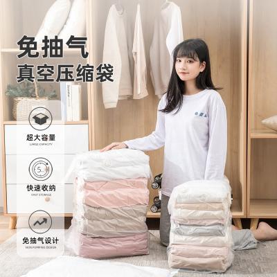 China Modern Home Vacuum Storage Bags Cover Compressed Bag PP Bag Foldable Storage for sale