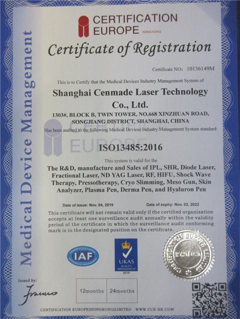 ISO13485 - Shanghai Cenmade Laser Technology Co., Ltd.