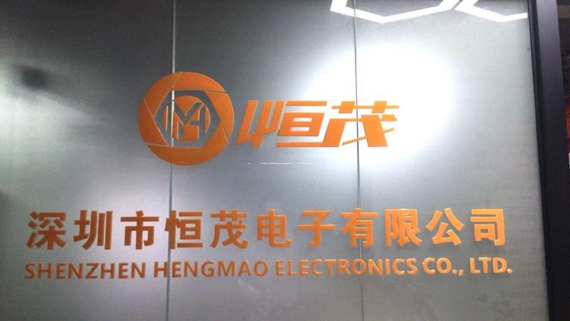 Verified China supplier - Shenzhen Hengmao Electronics Co., Ltd.