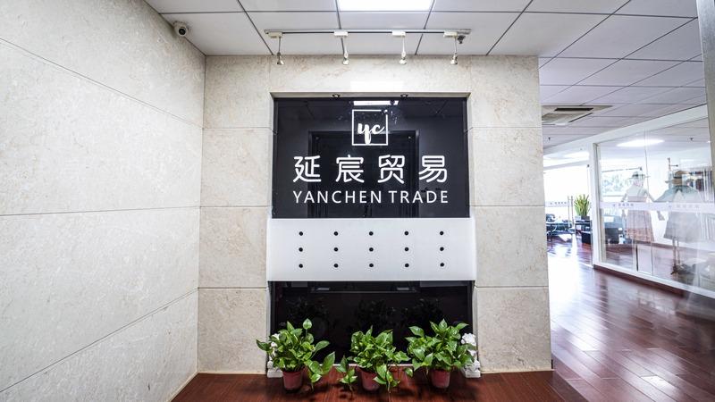 Verified China supplier - Shaoxing Yanchen Trade Co., Ltd.