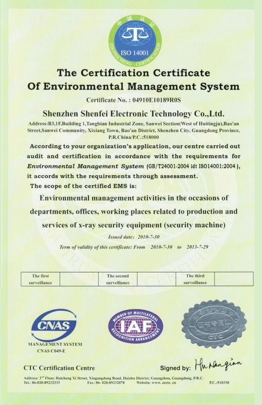 ISO14001 - Shenzhen Shenfei Electronics Technology Co., Ltd