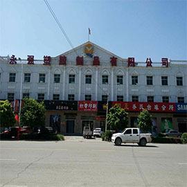 Verified China supplier - Baoding Dingtaifeng Import&Export Trading Co., Ltd.