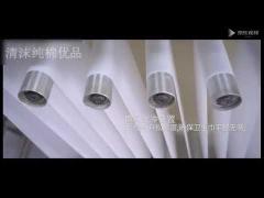 Yueyue Shu company image promotional video