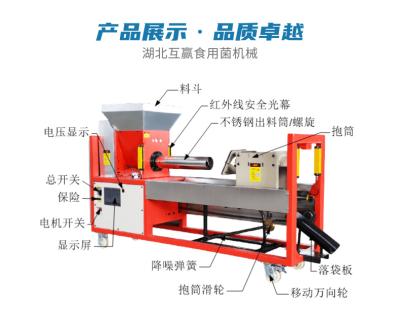 China Factory Cylinder-holding Rotary Bagging Machine for sale