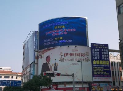 Chine Semi le cercle P16 incurvé a mené l'écran de visualisation, affichage à LED de l'aéroport HD à vendre