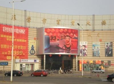 Chine La courbe étonnante visuelle polychrome de HD a mené l'écran de visualisation pour le centre commercial à vendre