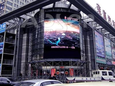 China High Brightness electronic hanging led curved display for outdoor for sale