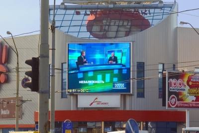 China High Resolution Gaint Building Outdoor LED Billboard , 1R1G1B for sale