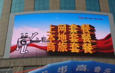 China wall mounted outdoor advertising led display screen for shopping mall for sale