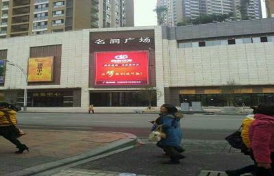 China high brightness digital p10 led display , commercial advertising led display board for sale