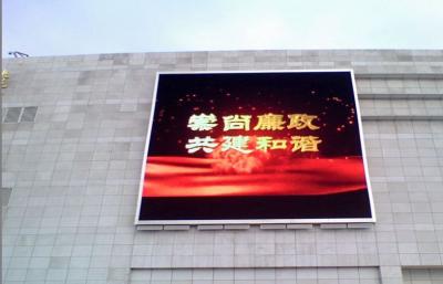 China Commercial Pitch 10mm Full Color LED Displays with vertical scrolling for sale